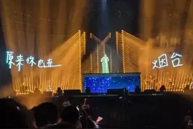 这个夏天烟台演唱会爆满 “演唱会+旅游”IP促进文旅消费图片