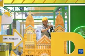 2024中国文化旅游产业博览会即将开幕图片