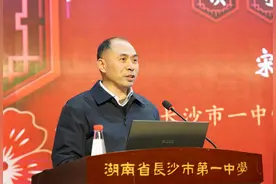 开学第一讲｜长沙市一中校长宋健平：从尽力而为转向全力以赴，收获热辣滚烫的青春图片