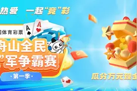 能治疑难杂症？舟山一老人花两万多元买入，结果……图片