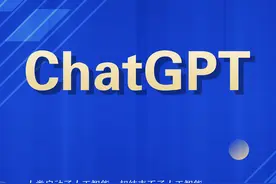 “汉语盘点2023”揭晓：ChatGPT当选年度国际词图片
