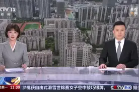 江苏南京全面取消商品房限售视频封面