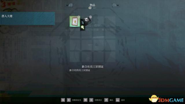 《女鬼桥2：释魂路》全剧情流程攻略 全人物结局及剧情解析