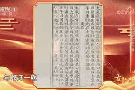 “年”字藏着哪些秘密？“年”还有这些讲究！图片
