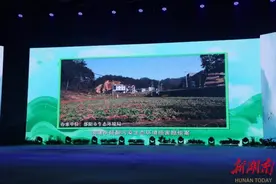 生态环境损害赔偿“十大典型案例”发布图片