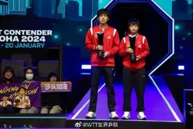 恭喜！王楚钦孙颖莎摘得WTT常规挑战赛多哈站混双冠军图片