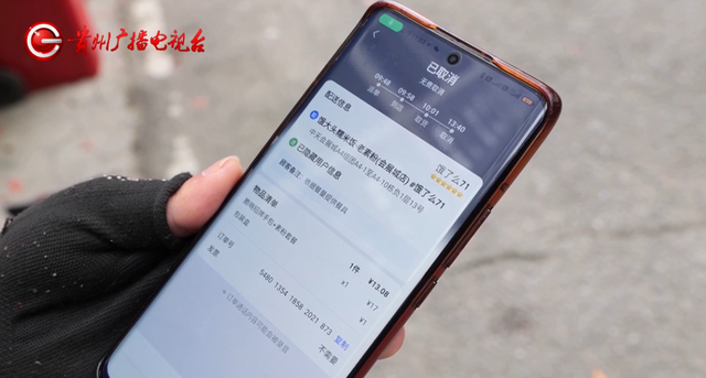 顾客填错地址，外卖小哥反被封号？平台：因为他要报警并找媒体曝光