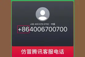 微信发布紧急提醒！图片