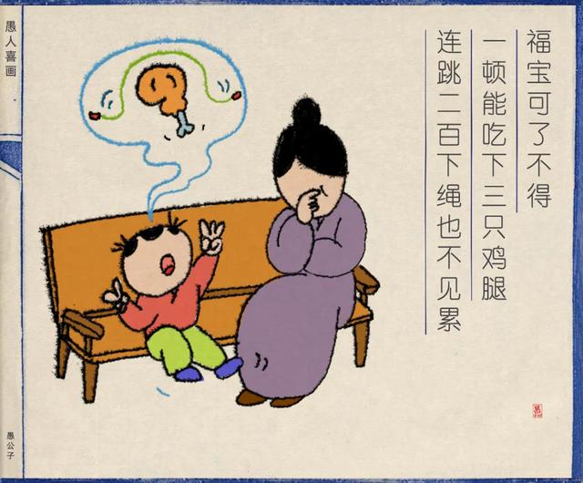 你是不是瘦了？当代最薛定谔的寒暄方式