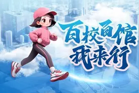 百校百馆|武交院批量“上新”，小学生参观大开眼界图片
