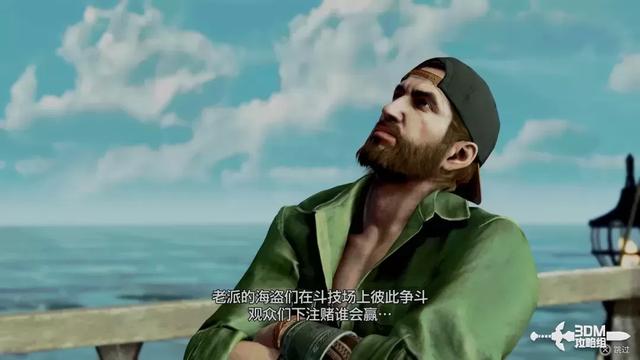 《如龙8外传：夏威夷海盗》全主线流程攻略 主线图文流程攻略
