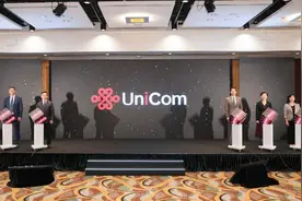 中国联通焕新国际品牌UniCom图片