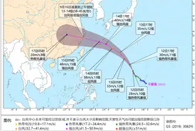 台风实时路径图来了！“贝碧嘉”向西北方向移动图片