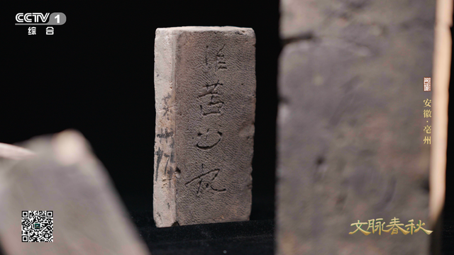 亳州：地上一座城 地下一座城
