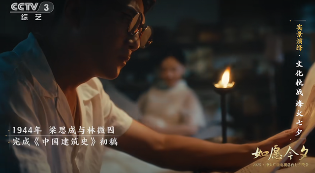 七夕惊艳亮相！央视28分钟聚焦宜宾