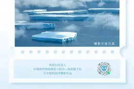 从“一带一路”到“冰上丝绸之路”④“冰上丝绸之路”上的科学探索图片