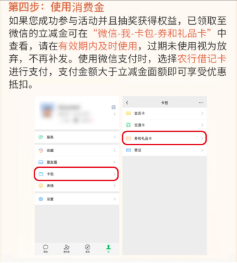 就在明天！上赣南红抢消费券！70万消费金免费领！