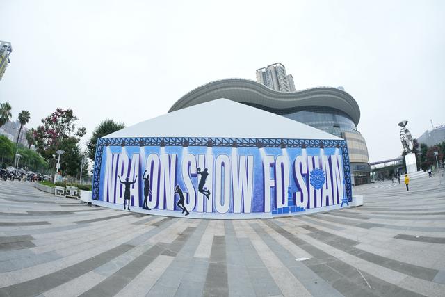 图集｜篮球迷狂欢！NBA球星哈登空降佛山禅城