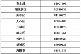 如何申领电子社保卡？这些注意事项给您说全了图片