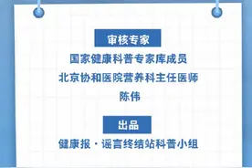 面条比米饭热量更高吗？真相来了→图片
