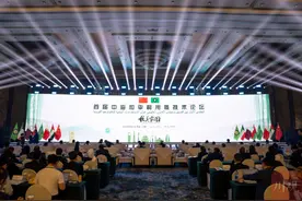 这个国际论坛“核”力拉满：“华龙一号”、核医疗等受关注图片