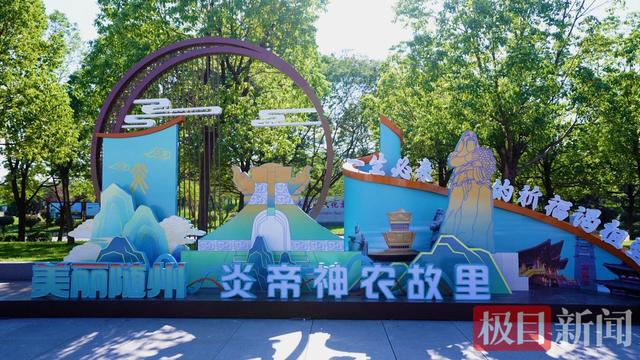 国庆首秀！炎帝文化旅游区震撼升级，颜值与体验直接拉满！爆款预约中！