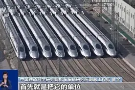 中国高铁1公里耗1万度电？国铁集团：与事实不符图片