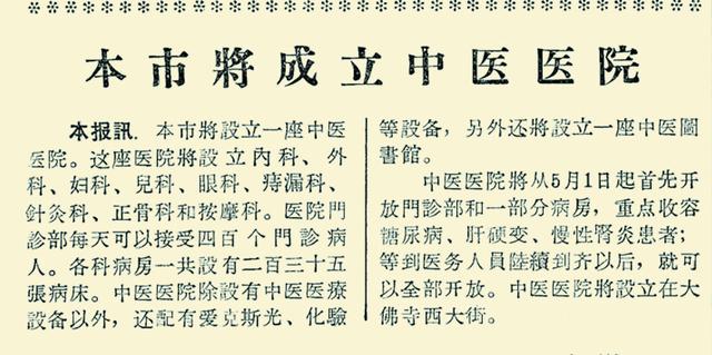 北京已建有1000多家中医医院