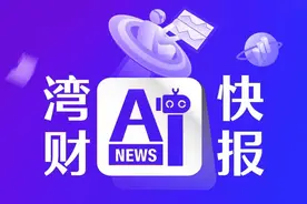 中国（广州）跨境电商交易会开幕 头部平台齐聚“跨交会”图片