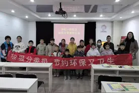 垃圾分类扔，节约环保又卫生——市北区合肥路街道开展垃圾分类进社区主题宣传活动图片