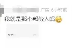 半岛观察｜微信+DeepSeek来了！能干啥？怎么用？个人信息会被搜索吗？图片