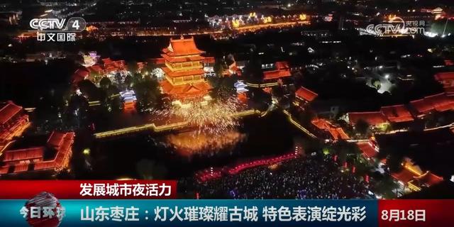 多彩“夜”态成为文旅“流量密码” “夜经济”点亮夏日消费新空间