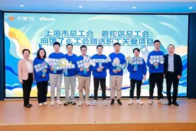 靠谱星光丨普陀这家企业以责任与担当，展现先锋力量图片