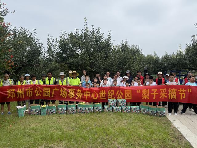 金秋硕果映照生态惠民新篇章