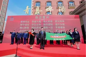 匠心筑牢根基 质量创赢未来！穿越百年，解密青岛啤酒品质密码图片