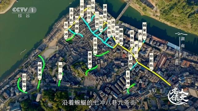 洪江：一座没有城墙的古商城