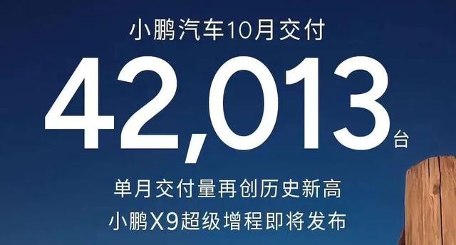 新能源卖爆了，零跑月销首破7万，7家新势力创新高，比亚迪狂卖44万台