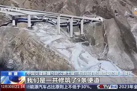 打通天山，意义何在？图片