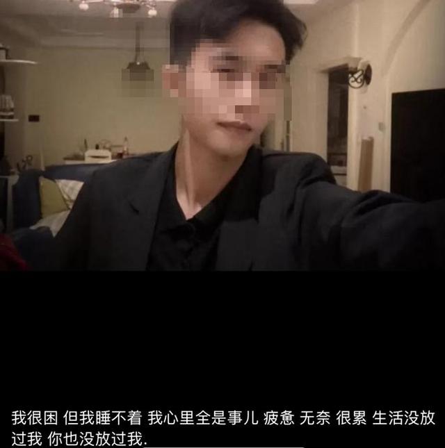 21岁小伙被骗缅甸妙瓦底，父亲：他用支付宝发消息求救，完不成百万美金业绩遭殴打