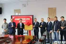 王海峰教授专家工作站落户昆明市中医医院图片