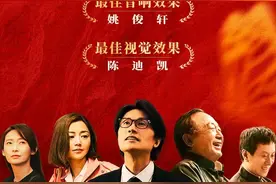 第43届金像奖提名名单公布，《破·地狱》《九龙城寨之围城》领跑图片