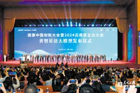 健康昆明 “展”现新活力 “会”聚新动能图片