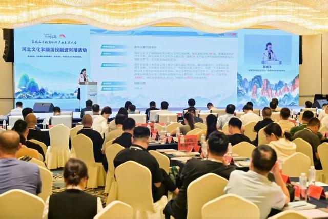 聚焦省旅发大会|张家口携后奥运文旅成果、重点招商项目精彩亮相