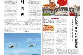 解放军报评论员：历史的车轮谁都无法阻挡图片