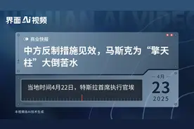 中方反制措施见效，马斯克为“擎天柱”大倒苦水