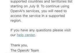 OpenAI称将采取额外措施 停止其不支持的国家和地区的API使用图片