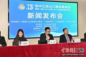 珠中江进出口商品展销会12月下旬举办图片