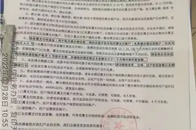 武汉男子称携号转网电信后“被贷款”  涉事营业网点为加盟店 办理业务时已注销图片