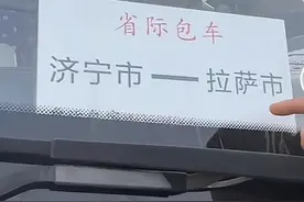火出圈的山东“铁腚大巴”能走多远？图片