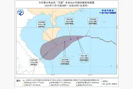11月首现“四台共舞”，历史记录最晚登陆我国台风出现在12月图片
